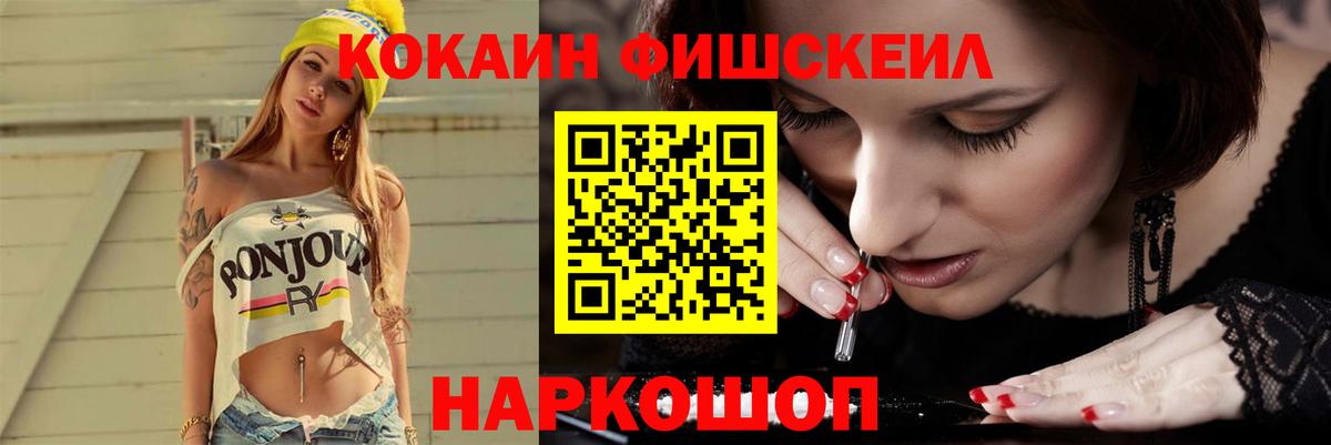 Кокаин Колумбийский Владимир