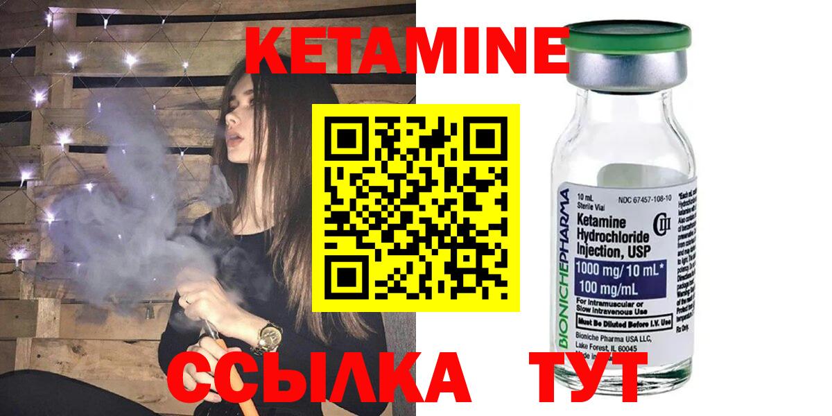 ОМГ ОМГ ТОР  Кетамин ketamine  Вход с VPN  Владимир 