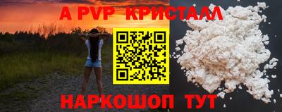 mdpv Тверь