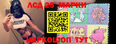 2c-b Тара