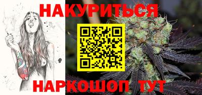 2c-b Тара