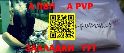 mdpv Тверь