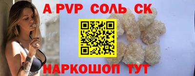 mdpv Тверь