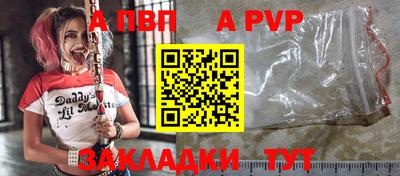 гидропоника Татарск