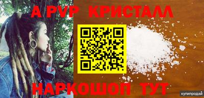 гидропоника Татарск