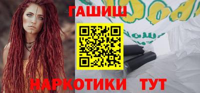 гидропоника Татарск