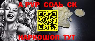 гидропоника Татарск