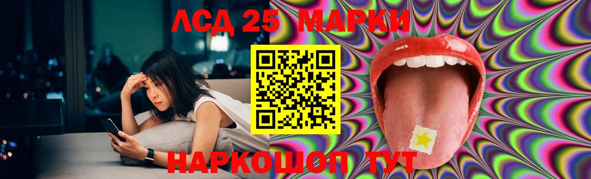 ЛСД экстази ecstasy  blacksprut онион  Владимир  Вход с VPN  Лсд 25 экстази ecstasy 