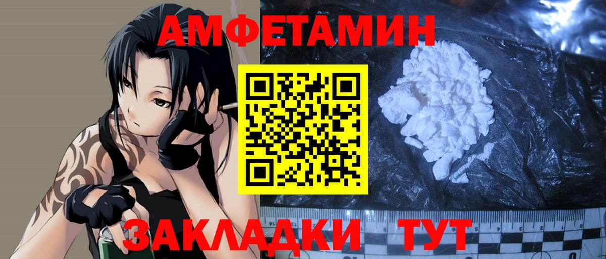 Первитин пудра Владимир