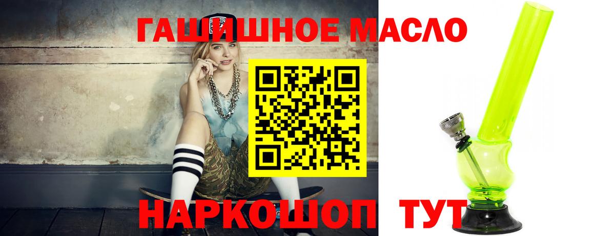 ТГК вейп Владимир