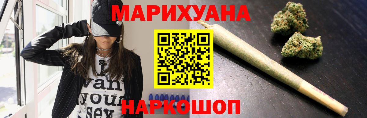 Канабис White Widow  Вход с VPN  Владимир  Конопля MAZAR  Шишки марихуана гибрид 